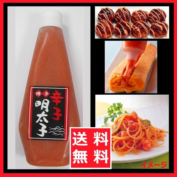 博多食材工房 送料無料 お土産 お試し 辛子明太子 チューブ入り 明太子 330ｇ 067 400 P Buyee Buyee Japanese Proxy Service Buy From Japan Bot Online