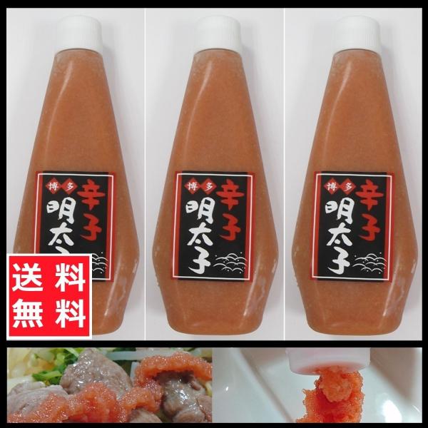 博多食材工房 送料無料 お土産 福岡 辛子明太子 チューブ入り 1本 330ｇ 3本セット 067 400 3 P Buyee Buyee Japanese Proxy Service Buy From Japan Bot Online