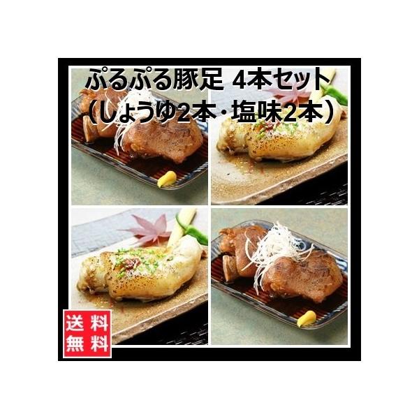 豚足 おつまみ - 食品の人気商品・通販・価格比較 - 価格.com 豚足 おつまみ - 食品の人気商品・通販・価格比較 - 価格.com