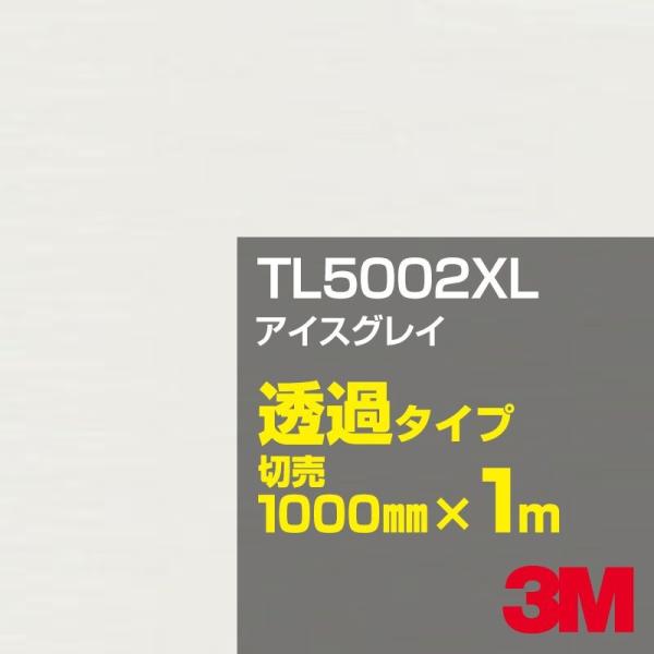 3M TL5002XL ACXOC 1000mm×mؔ J[tB Ŕ JbeBOpV[g V[ iubNjn DFiOCjn