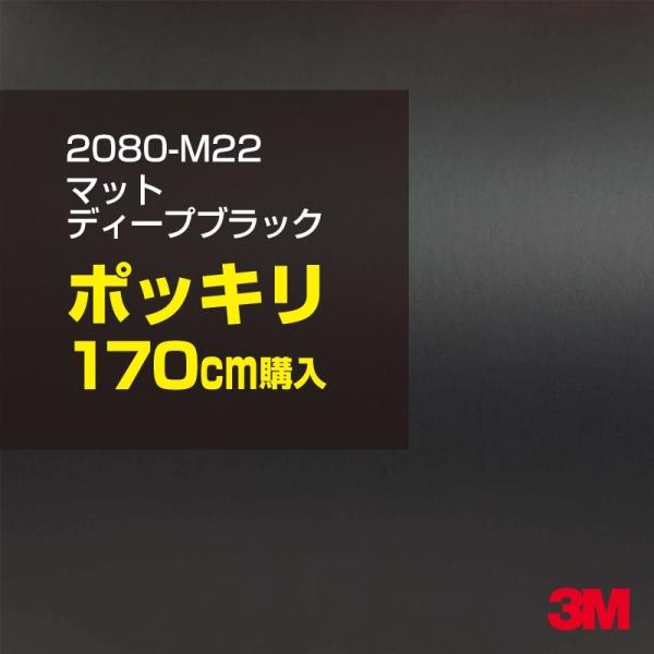 bsOV[g  3M 2080-M22 }bgfB[vubN 1524mm×170cm|bLw 2080M22 1080-M22 J[bsOtB {lbg DIY X[G