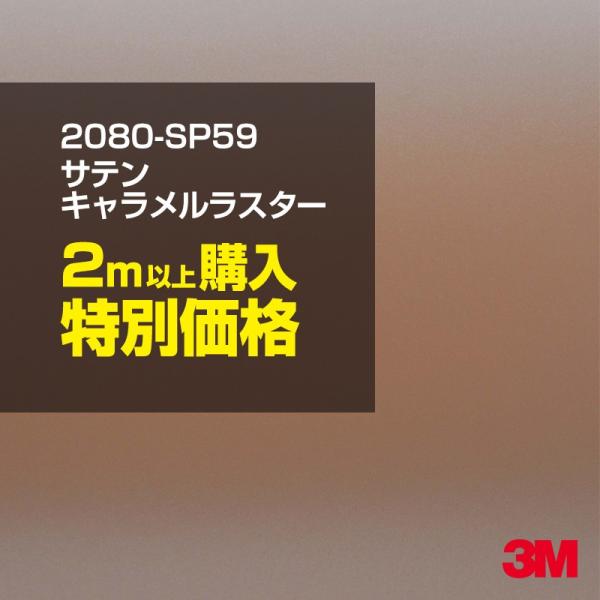 カー用品 ラッピングフィルムの人気商品 通販 価格比較 価格 Com