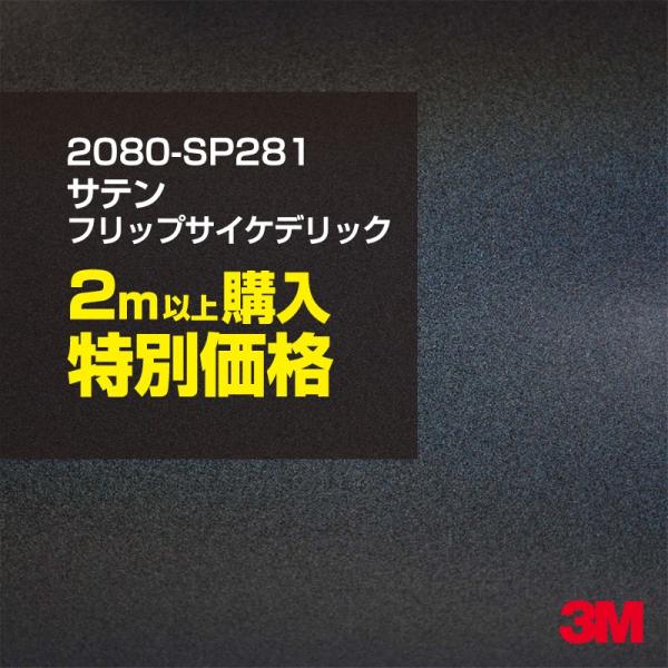 カー用品 ラッピングフィルムの人気商品 通販 価格比較 価格 Com