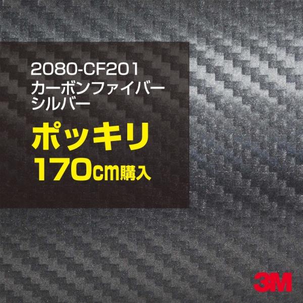 bsOV[g  3M 2080-CFS201  J[{Vo[ 1524mm×170cm|bLw 1080-CFS201 J[bsOtB {lbg DIY X[G