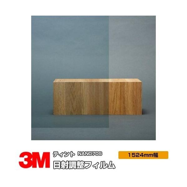 KX tB 3M Nano70S NANO70S 1524mm×30m UVJbg eBg Uh~ ՔMV[g