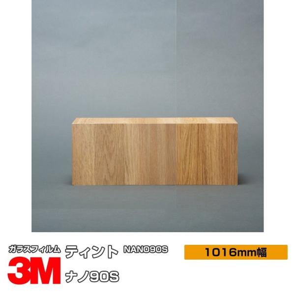 KX tB 3M Nano90S NANO90S 1016mm×30m UVJbg eBg Uh~ ՔMV[g