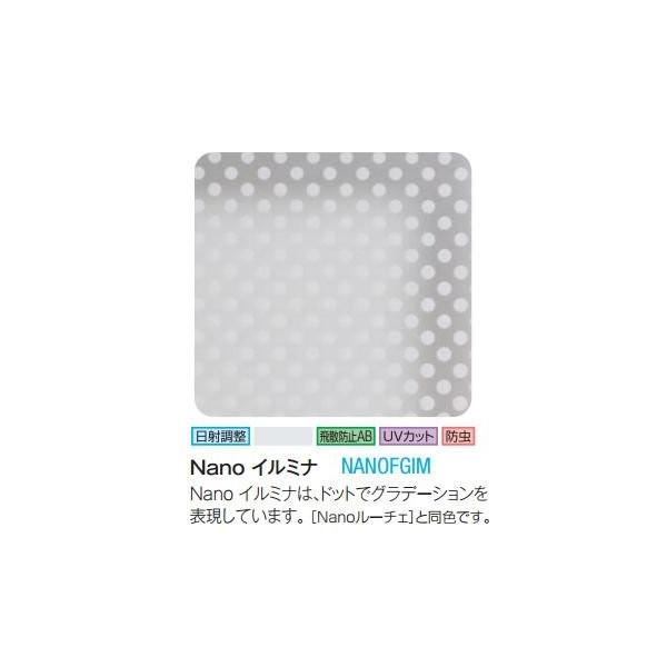 KX tB 3M Nano C~i NANOFGIM 1270mm×30m UVJbg eBg Uh~ ՔMV[g