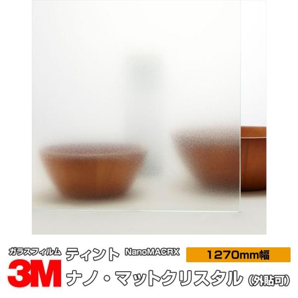 KX tB 3M eBg NANOMACRX imE}bgNX^iO\j 50C` 1270mm×1mȏ10cmP ډB Uh~ ՔMV[g UVJbg