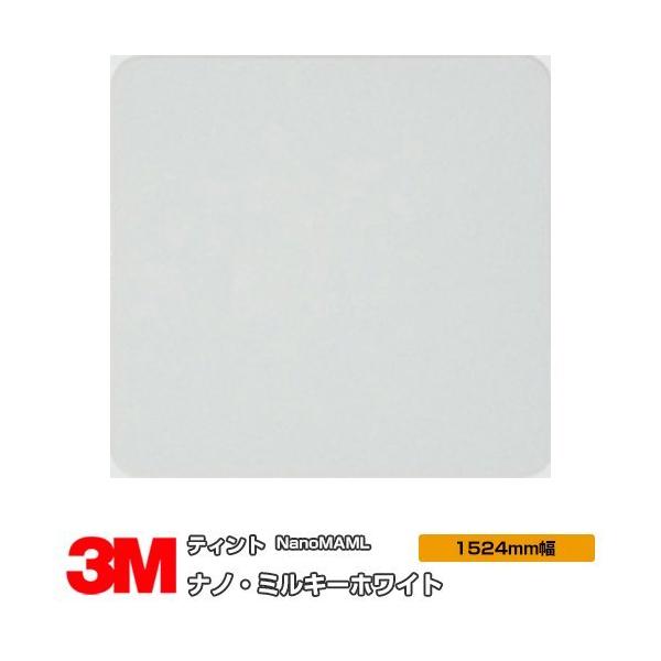 KX tB 3M Nano ~L[zCg NANOMAML 1524mm×30m UVJbg eBg Uh~ ՔMV[g
