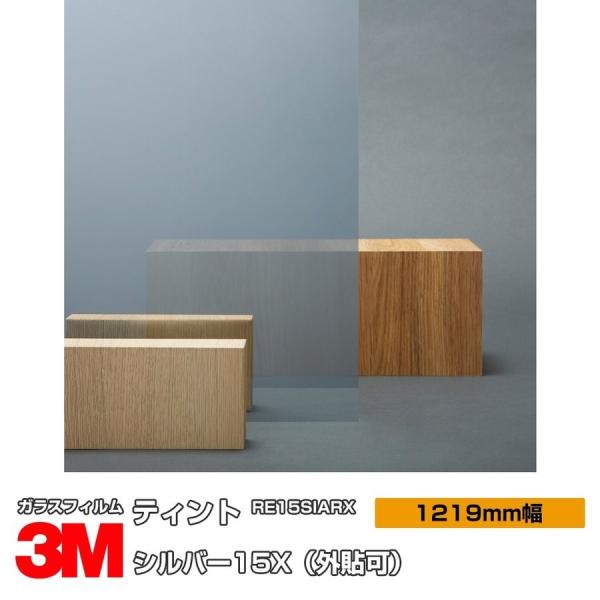 KX tB 3M Vo[15X RE15SIARXiO\j 1219mm×30m UVJbg eBg Uh~ ՔMV[g ~[