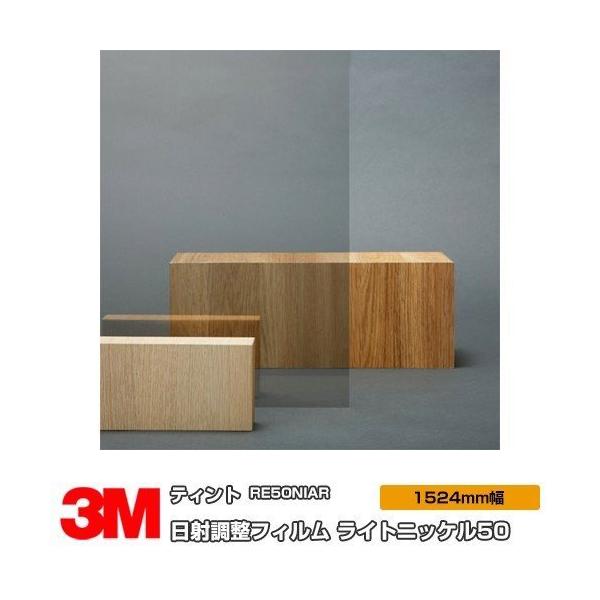 KX tB 3M eBg RE50NIAR CgjbP50 60C` 1524mm×30m ډB Uh~ ˒ ՔMV[g UVJbg