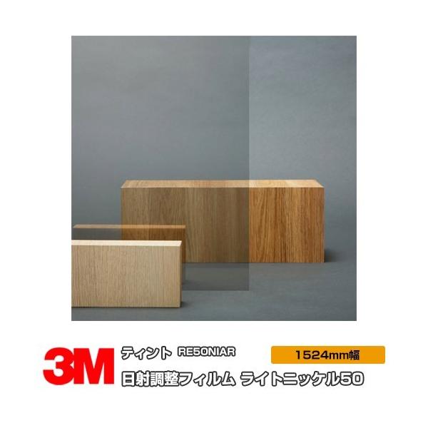 KX tB 3M eBg RE50NIAR CgjbP50 60C` 1524mm×1mȏ10cmP ډB Uh~ ˒ ՔMV[g UVJbg