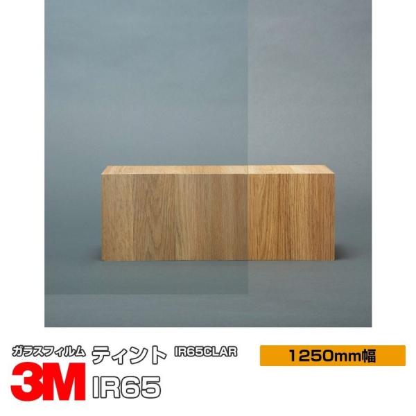 KX tB 3M IR65 IR65CLAR 1250mm×30m UVJbg eBg Uh~ ՔMV[g