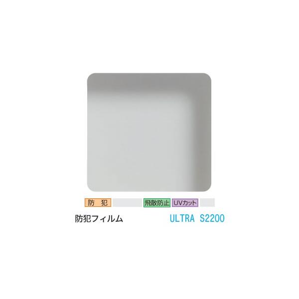 KX tB 3M eBg ULTRA S2200 hƃtB EgS2200ij 40C` 1016mm×20m ډB Uh~ CP}[N ՔMV[g UVJbg