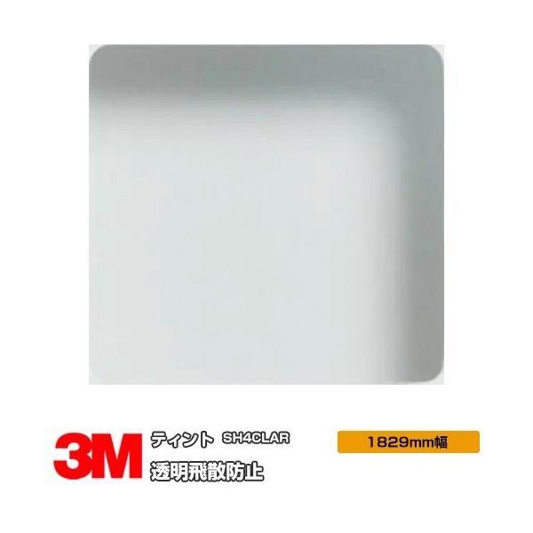 KX tB 3M eBg SH4CLAR Uh~ 72C` 1829mm×30m ډB Uh~ ˒ ՔMV[g UVJbg