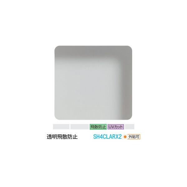 KX tB 3M eBg SH4CLARX2 Uh~iO\j 60C` 1524mm×1mȏ10cmP ډB Uh~ ˒ ՔMV[g UVJbg