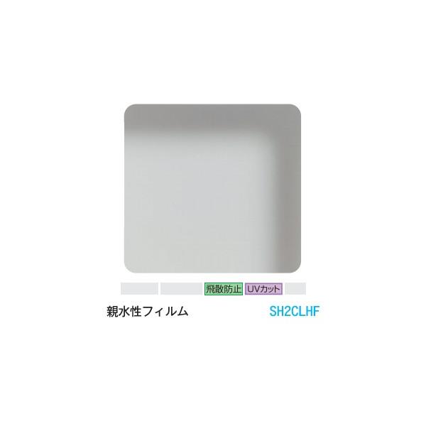 KX tB 3M eBg SH2CLHF etB 1150mm×1mȏ10cmP ډB Uh~ ˒ ՔMV[g UVJbg