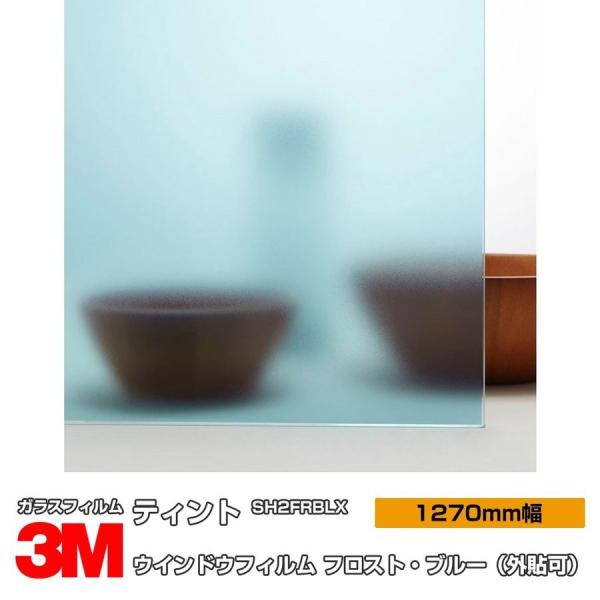 KX tB 3M eBg SH2FRBLX tXgEu[iO\j 50C` 1270mm×30m ډB Uh~ ˒ ՔMV[g UVJbg