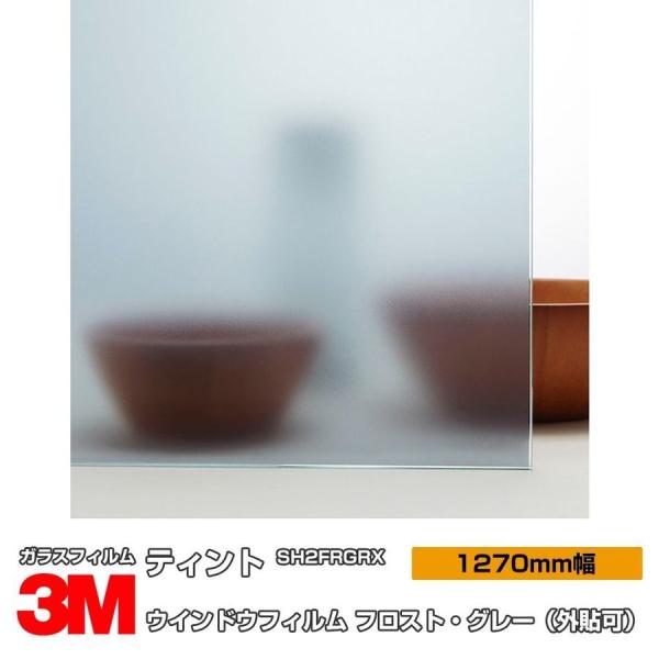 KX tB 3M eBg SH2FRGRX tXgEO[iO\j 50C` 1270mm×30m ډB Uh~ ˒ ՔMV[g UVJbg