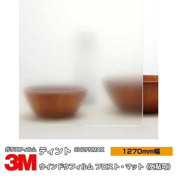 KX tB 3M eBg SH2FRMAX tXgE}bgiO\j 50C` 1270mm×30m ډB Uh~ ˒ ՔMV[g UVJbg