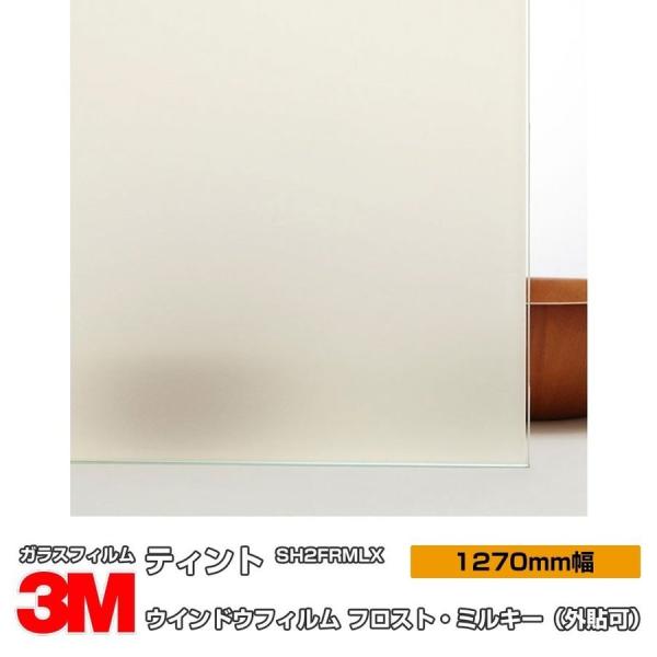 KX tB 3M eBg SH2FRMLX tXgE~L[iO\j 50C` 1270mm×30m ډB Uh~ ˒ ՔMV[g UVJbg