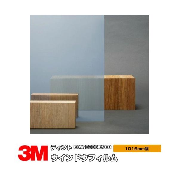 KX tB 3M eBg LOW-E20SILVER Vo[ 40C` 1016mm×1mȏ10cmP ډB Uh~ ˒ ՔMV[g UVJbg