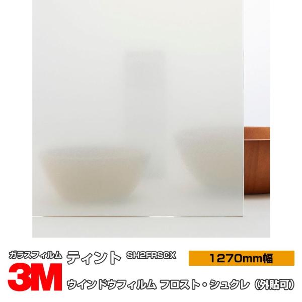 KX tB 3M eBg SH2FRSCX tXgEVNiO\j 50C` 1270mm×1mȏ10cmP ډB Uh~ ˒ ՔMV[g UVJbg