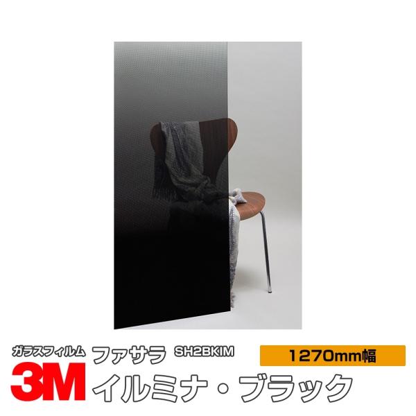 KX tB 3M t@T SH2BKIM C~iEubN 1270mm×1mȏ10cmP UVJbg Uh~ ՔMV[g