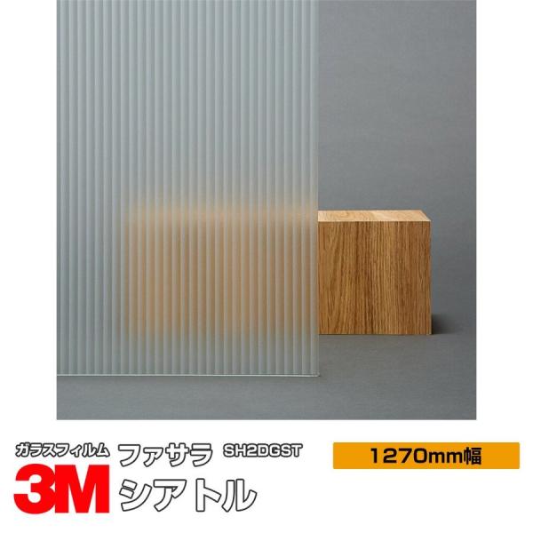 KX tB 3M VAg SH2DGST 1270mm×30m UVJbg t@T  ډB