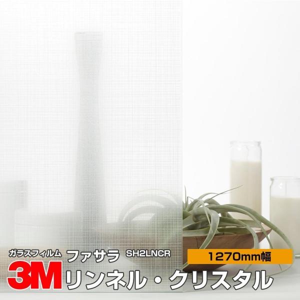 KX tB 3M t@T SH2LNCR lENX^ 1270mm×30m UVJbg eBg Uh~ ՔMV[g