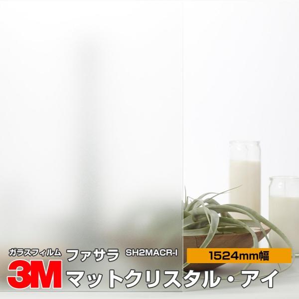 KX tB 3M t@T SH2MACR-I }bgNX^EAC 1524mm×1mȏ10cmP UVJbg Uh~ ՔMV[g