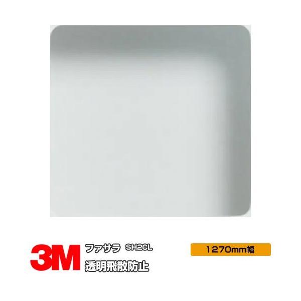 KX tB 3M Uh~ SH2CL 1270mm×60m UVJbg eBg Uh~ ՔMV[g