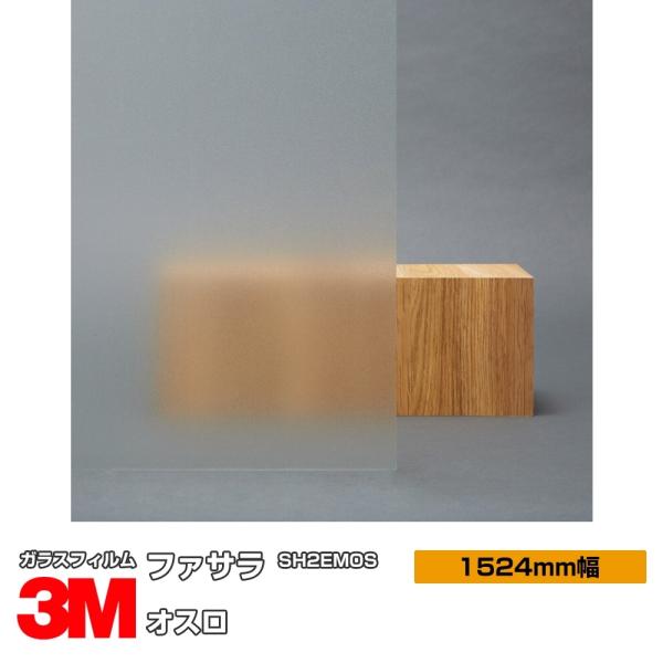 KX tB 3M t@T SH2EMOS IX 1524mm×1mȏ10cmP UVJbg Uh~ ՔMV[g