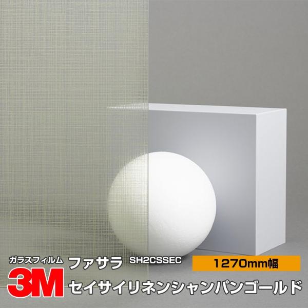 KX tB 3M t@T SH2CSSEC ZCTClVpS[h 1270mm×1mȏ10cmP UVJbg Uh~ ˒ ՔMV[g