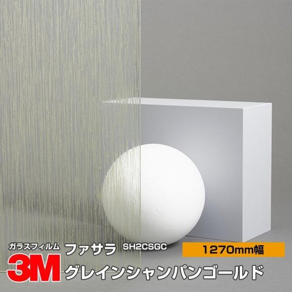 KX tB 3M t@T SH2CSGC OCVpS[h 1270mm×30m UVJbg eBg Uh~ ՔMV[g