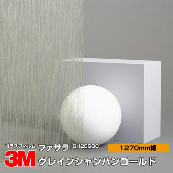 KX tB 3M t@T SH2CSGC OCVpS[h 1270mm×1mȏ10cmP UVJbg Uh~ ˒ ՔMV[g