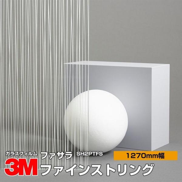 KX tB 3M t@T SH2PTFS t@CXgO 1270mm×30m UVJbg eBg Uh~ ՔMV[g