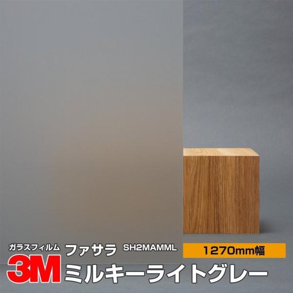 KX tB 3M t@T SH2MAMML ~L[~L[CgO[ 1270mm×30m UVJbg eBg Uh~ ՔMV[g