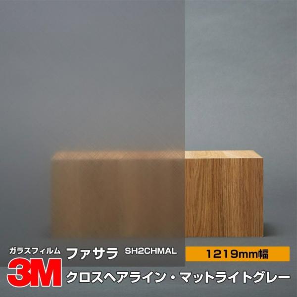 KX tB 3M t@T SH2CHMAL NXwACE}bgCgO[ 1219mm×30m UVJbg eBg Uh~ ՔMV[g