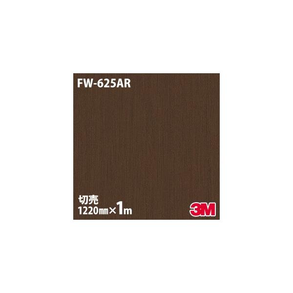 _CmbNV[g 3M _CmbNtB FW-625AR LYh~tB 1220mm×1mP ǎ CNV[g FW625AR