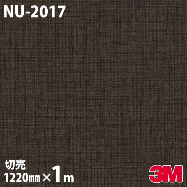 ダイノックシート 3m ダイノックフィルム Nu 07 テキスタイル 布 布地 12mm 1m単位 壁紙 粘着シート カッティングシート リメイクシート 送料0円