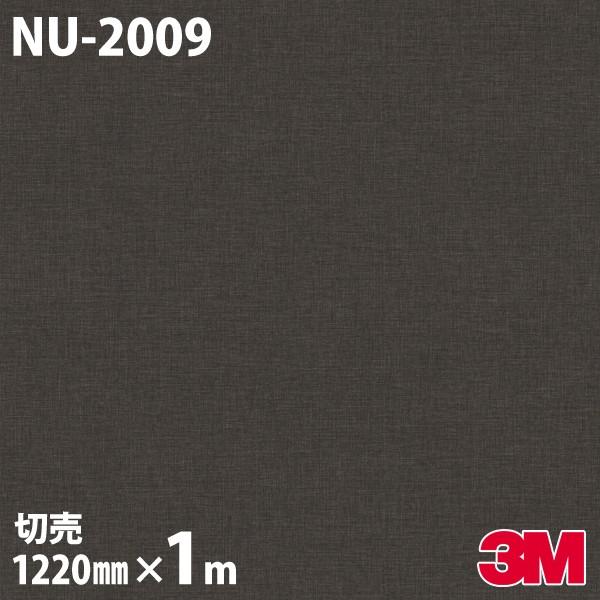 _CmbNV[g 3M _CmbNtB NU-2009 eLX^C z zn 1220mm×1mP ǎ CNV[g NU2009