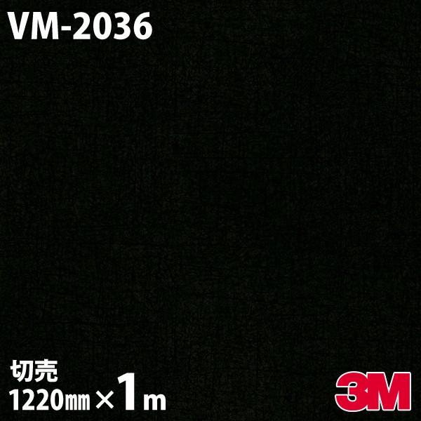 _CmbNV[g 3M _CmbNtB VM-2036 Ea a a a_ 1220mm×1mP ǎ CNV[g VM2036