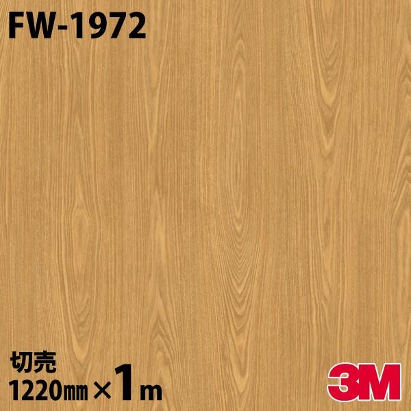 _CmbNV[g 3M _CmbNtB FW-1972 t@CEbh ؖ 1220mm×1mP ǎ CNV[g FW1972