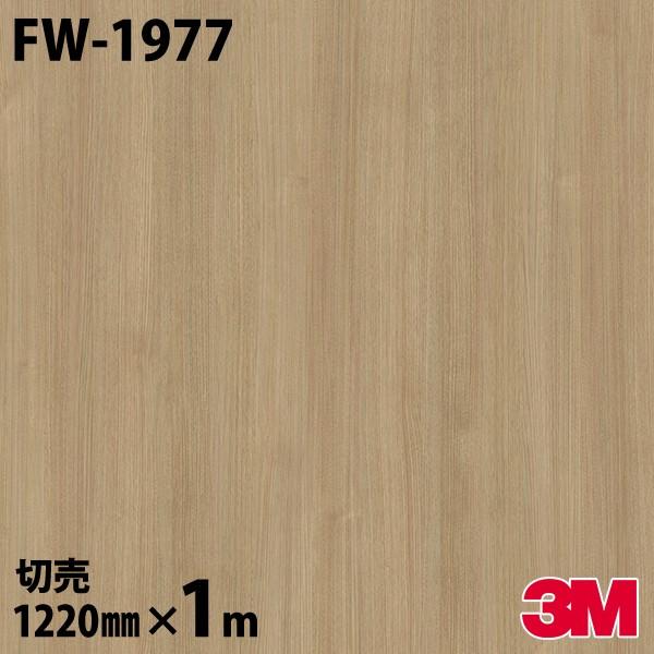 _CmbNV[g 3M _CmbNtB FW-1977 t@CEbh ؖ 1220mm×1mP ǎ CNV[g FW1977
