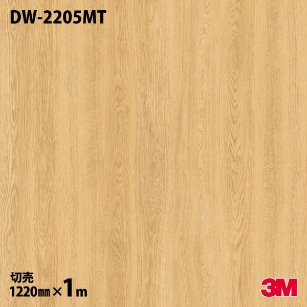 _CmbNV[g 3M _CmbNtB DW-2205MT hCEbh 1220mm×1mP ǎ CNV[g DW2205MT