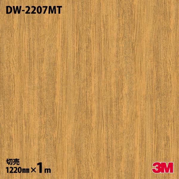 _CmbNV[g 3M _CmbNtB DW-2207MT hCEbh 1220mm×1mP ǎ CNV[g DW2207MT