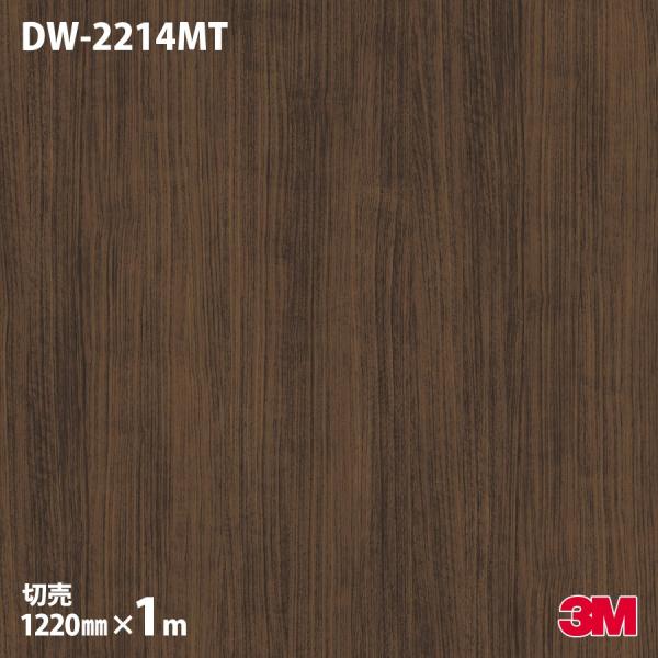 _CmbNV[g 3M _CmbNtB DW-2214MT hCEbh 1220mm×1mP ǎ CNV[g DW2214MT
