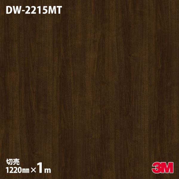 _CmbNV[g 3M _CmbNtB DW-2215MT hCEbh 1220mm×1mP ǎ CNV[g DW2215MT