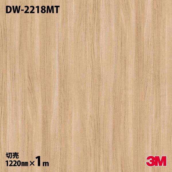 _CmbNV[g 3M _CmbNtB DW-2218MT hCEbh 1220mm×1mP ǎ CNV[g DW2218MT